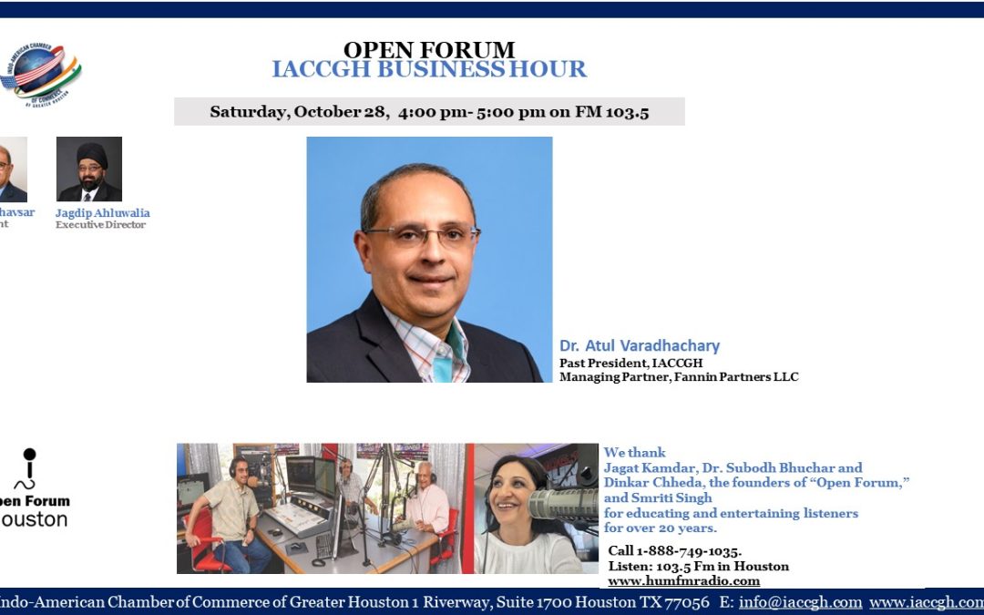 IACCGH Business Hour Open Forum