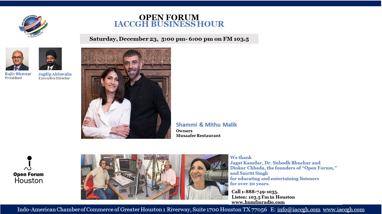 IACCGH Business Hour Open Forum