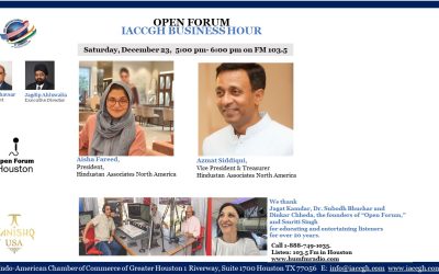 IACCGH Business Hour Open Forum
