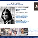 IACCGH Business Hour Open Forum